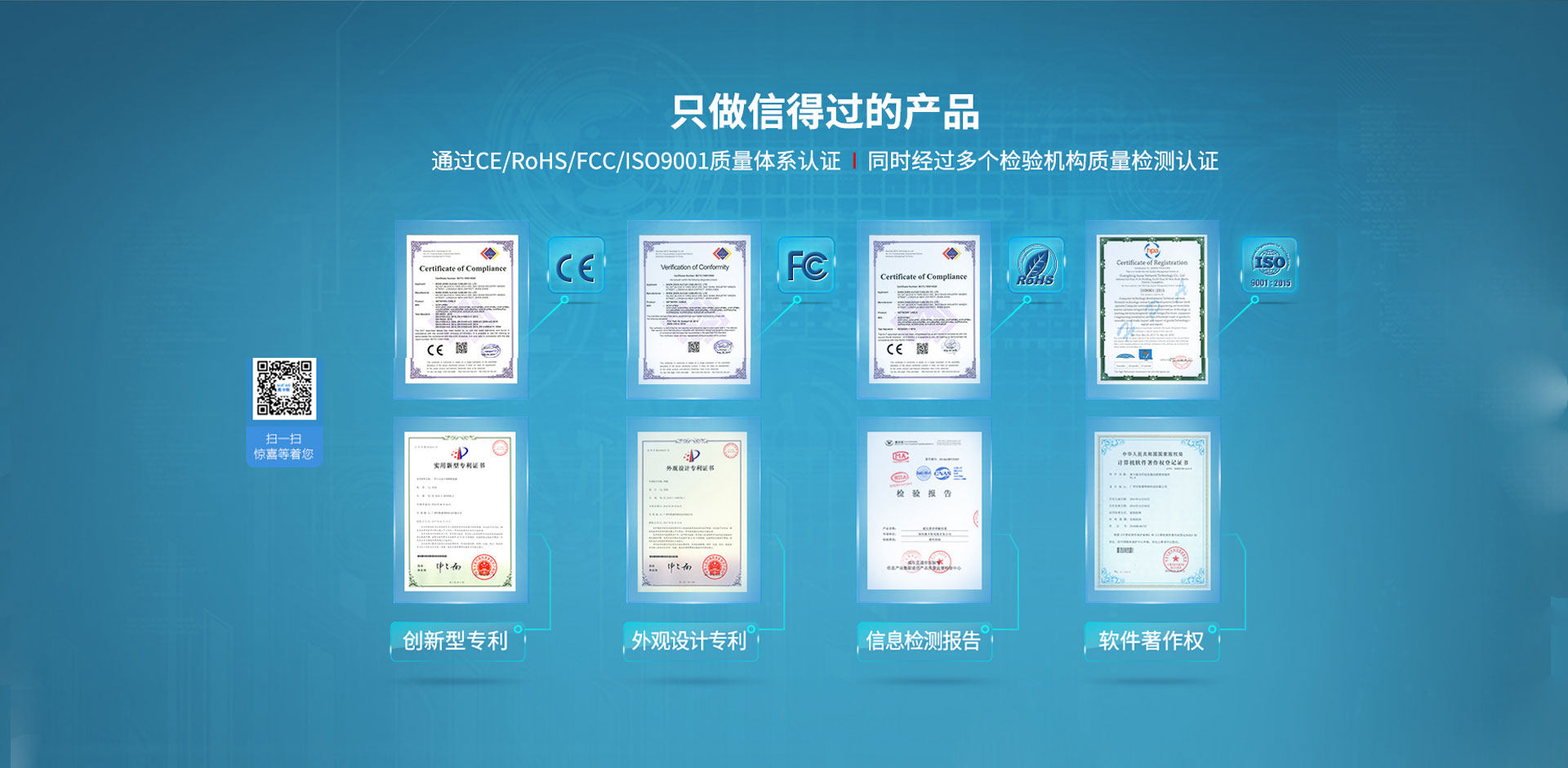 奧卡斯證書(shū)