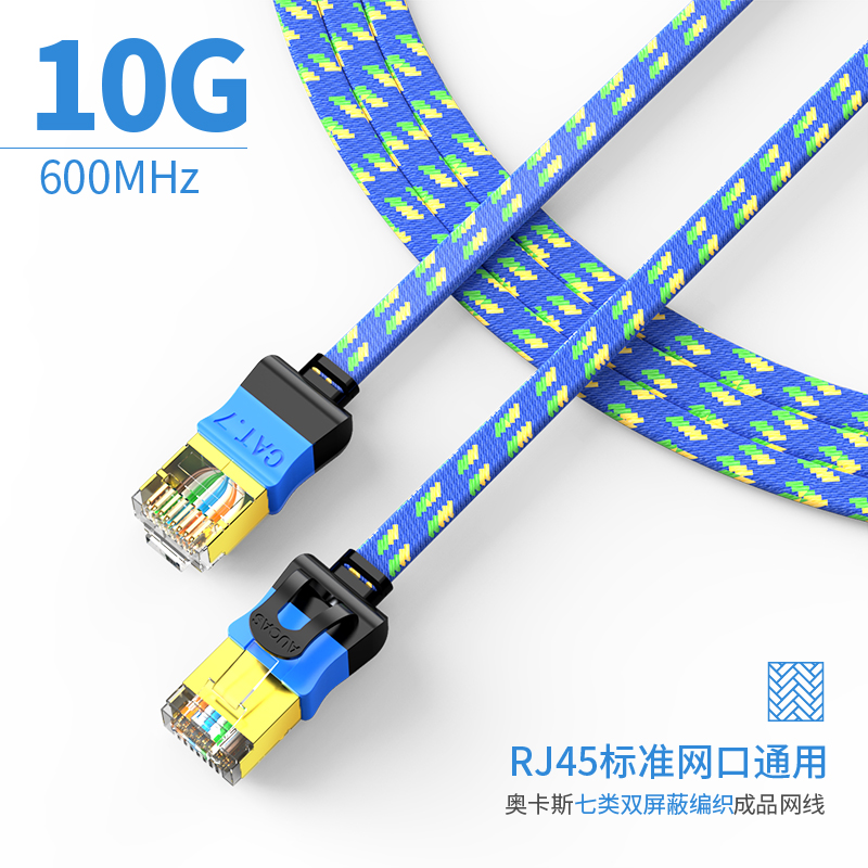 智能大廈綜合布線技術詳解