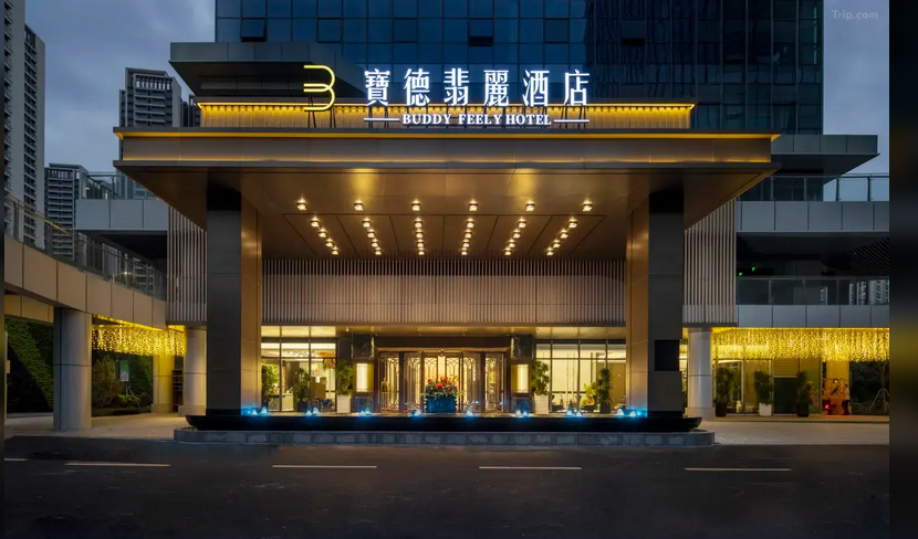 廣州寶德翡麗酒店管理有限公司升級改造工程項(xiàng)目